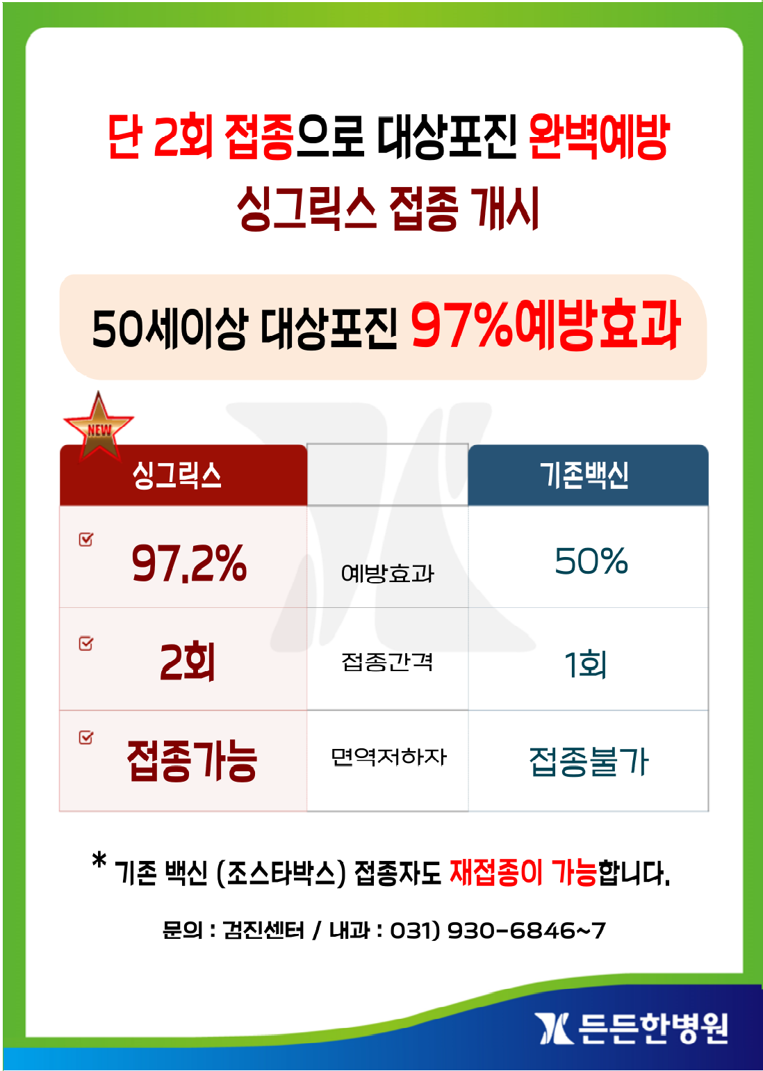 팝업