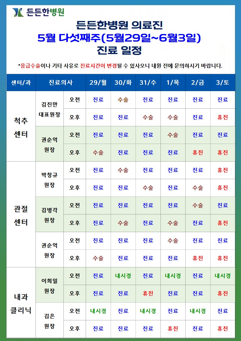 팝업
