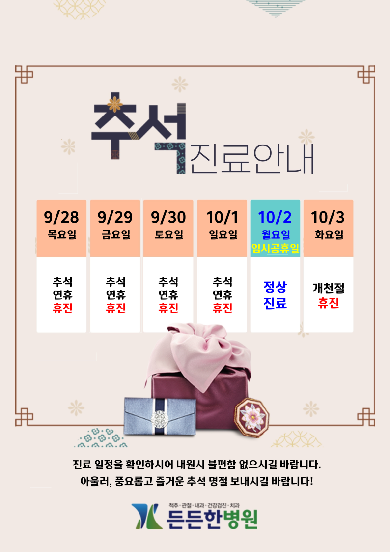 팝업