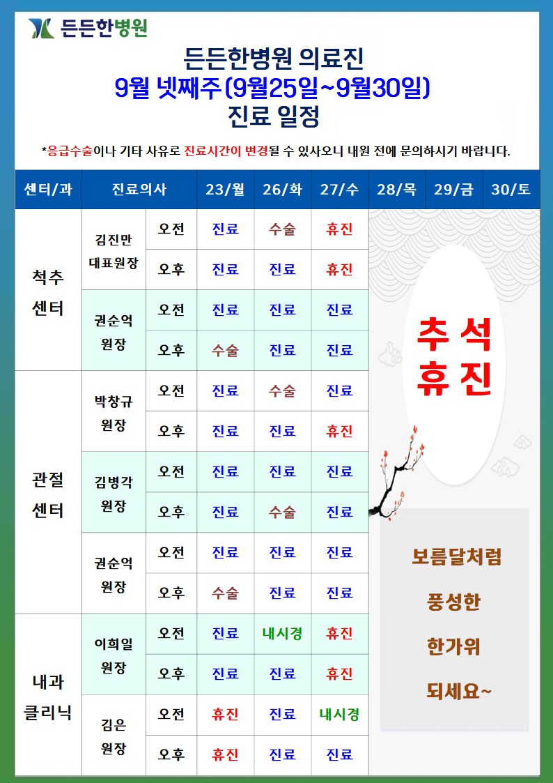 팝업