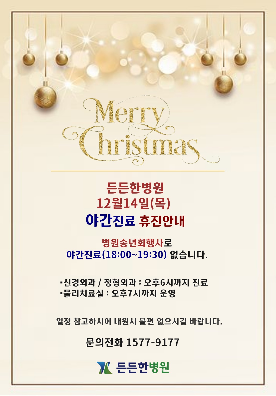 팝업