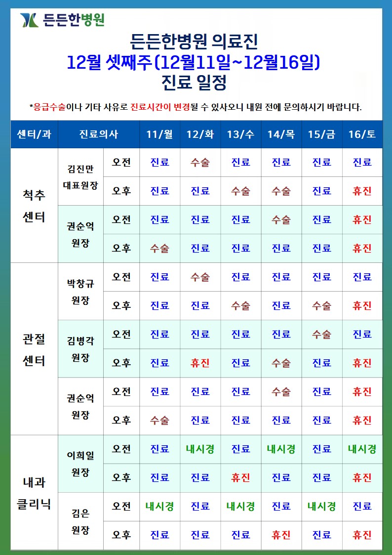 팝업