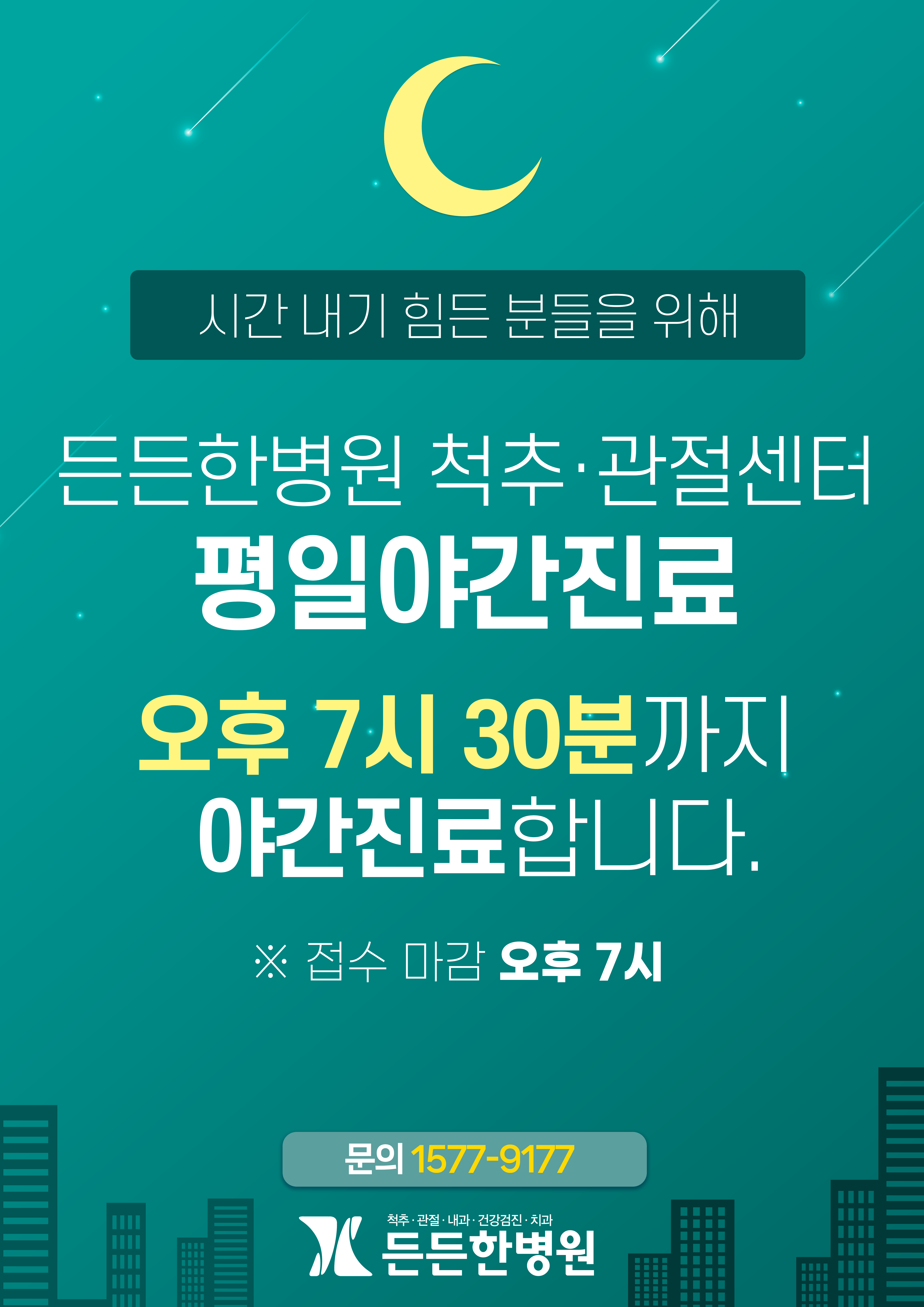 팝업